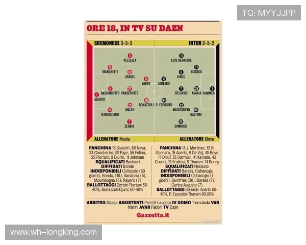 AC米兰与尤文图斯比赛直播观看渠道及时间安排详解